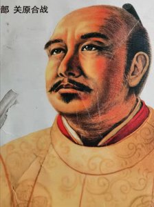 ​一场大火并迎来一个新时代：关原合战