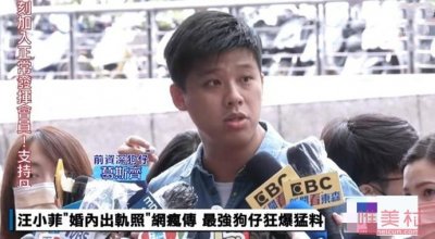 ​汪小菲向台湾狗仔求饶 葛斯奇咬着汪小菲不放