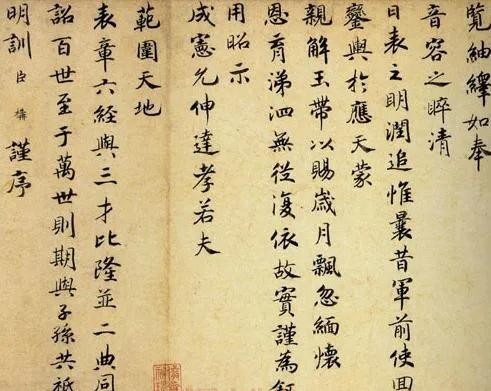 纪晓岚简介详细（铁齿铜牙纪晓岚）