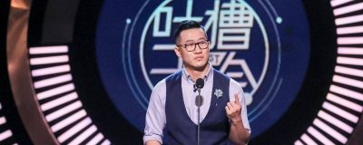 ​吐槽大会4什么时候播