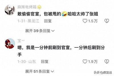 ​38岁张雨绮恋情曝光，网友调侃：雨琦姐又挑男保姆啦？