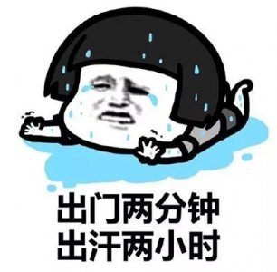 ​空调一开一关费电，还是一直开着费电？终于弄明白了