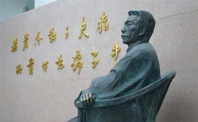 ​鲁迅跟学生许广平：两人相差18岁 同居育有一子却没有名分