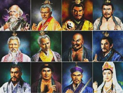 ​阐教十二仙首之：玉鼎真人