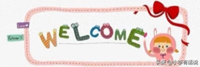 ​作为一个中国人，要知道的50个祖国知识，你都知道吗？