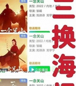 ​倪妮李宇春曝惊天丑闻，私密照流出？性感女神自降身段究竟为何？