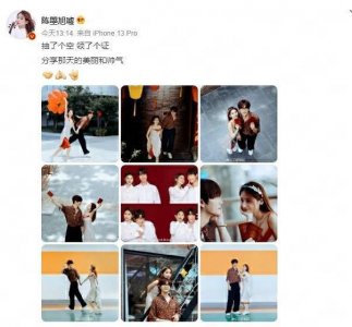 ​陆虎官宣领证 祝福！相恋多年终修成正果