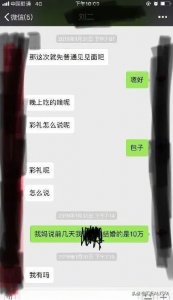 ​因为彩礼的问题男朋友已经11天没理我，我想不通他就这样放弃我了