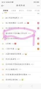 ​明星的qq号（易烊千玺从未公开过QQ号）