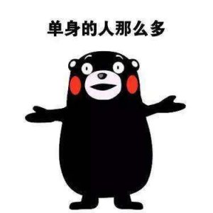 ​中国大陆总人口突破14亿，男比女多3049万，3000万光棍怎么办呢