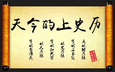 ​历史上的今天——10月31日