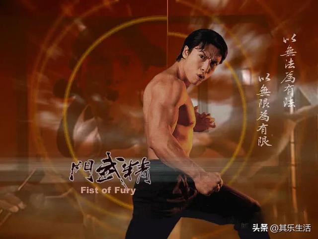 1995版电视剧精武门甄子丹（亚视版精武门播出27年）(2)
