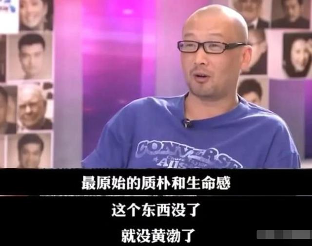 黄渤的连续剧有哪些（一部电视剧娱乐圈的）(29)