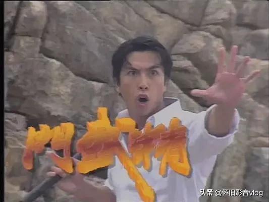 80和90年代香港亚视历年电视剧（ATV亚视经典电视剧1990-1999）(20)