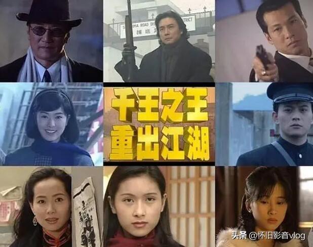 80和90年代香港亚视历年电视剧（ATV亚视经典电视剧1990-1999）(26)