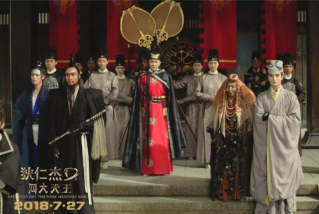 狄仁杰系列全部电影先后排序 一年七部狄仁杰电影(4)
