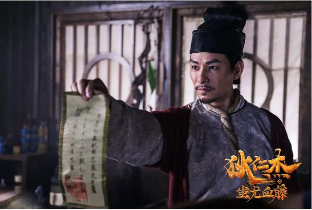 狄仁杰系列全部电影先后排序 一年七部狄仁杰电影(31)