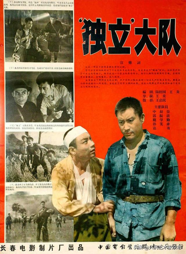 老电影李向阳战斗片大全（唤醒儿时记忆8部）(9)