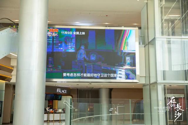 长沙都有哪些电影院（测评了8家电影院）(5)