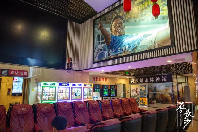 长沙都有哪些电影院（测评了8家电影院）(44)