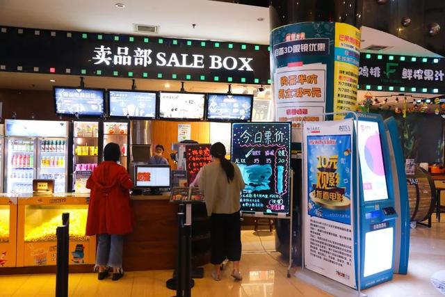 长沙都有哪些电影院（测评了8家电影院）(14)