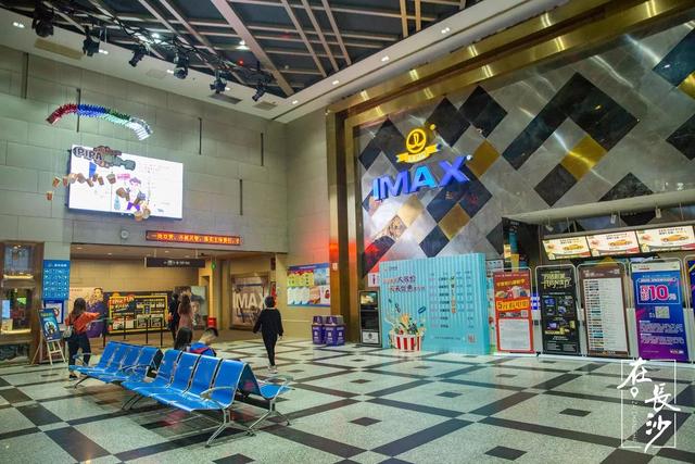 长沙都有哪些电影院（测评了8家电影院）(21)