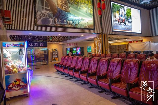 长沙都有哪些电影院（测评了8家电影院）(42)