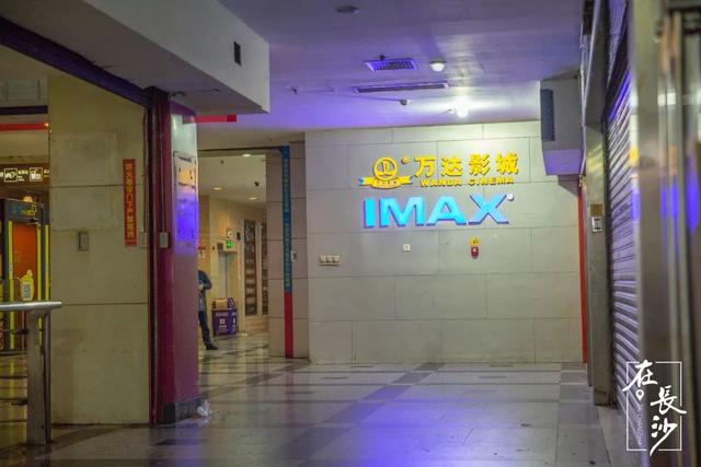 长沙都有哪些电影院（测评了8家电影院）(18)
