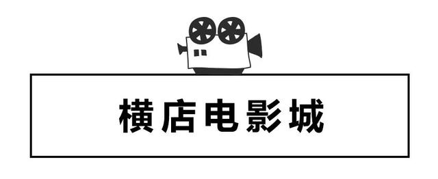 长沙都有哪些电影院（测评了8家电影院）(40)