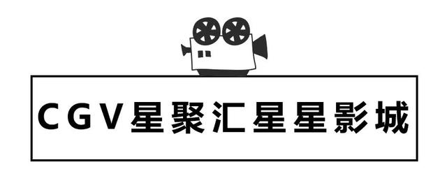 长沙都有哪些电影院（测评了8家电影院）(22)