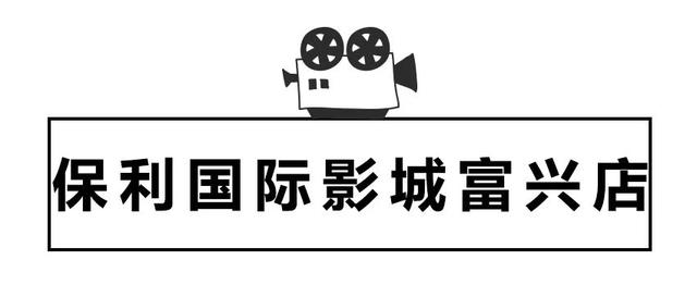 长沙都有哪些电影院（测评了8家电影院）(34)