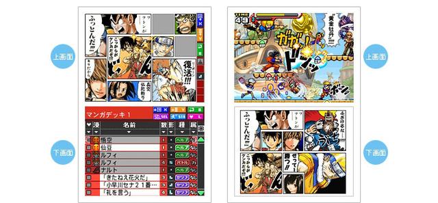 海贼王最新未发布的游戏（寻觅世界来聊聊粉丝向游戏）(4)