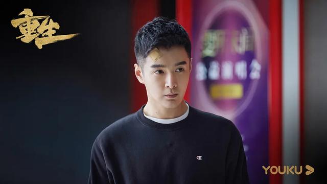 网剧 重生（闲聊网剧重生）(11)