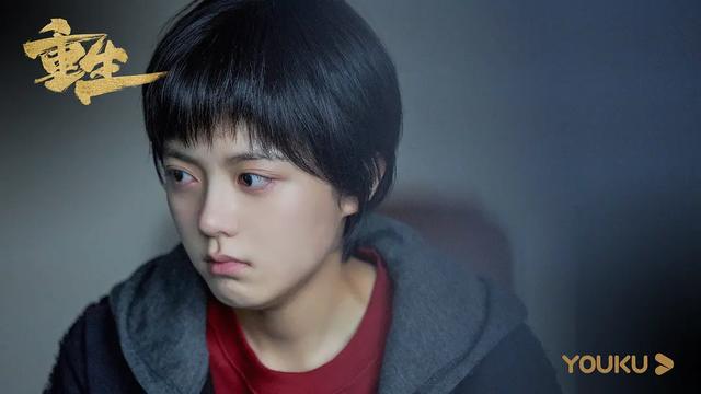 网剧 重生（闲聊网剧重生）(4)