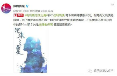 ​泡沫之夏电视剧要翻拍吗?泡沫之夏结局是悲(泡沫之夏电视剧大结局剧情介绍)