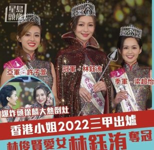 ​“她长这么丑，是不是有黑幕？”