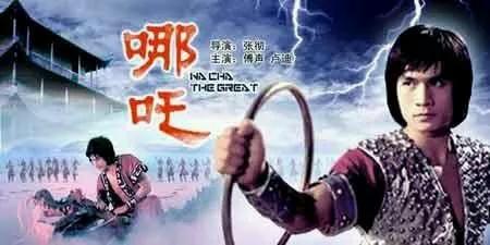 关于哪吒的一共有几部电视剧（这些哪吒你还记得几个）(5)