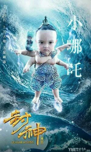 关于哪吒的一共有几部电视剧（这些哪吒你还记得几个）(32)