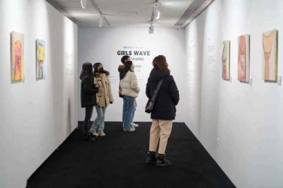 ​Girls Wave登陆北京 看米原康正引领女性新浪潮