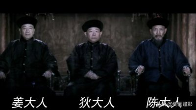 ​投名状有几个结局（投名状中老谋深算的3位大人）