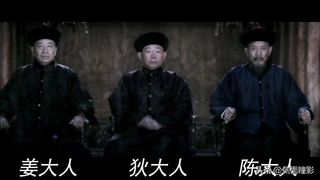 投名状有几个结局（投名状中老谋深算的3位大人）(1)