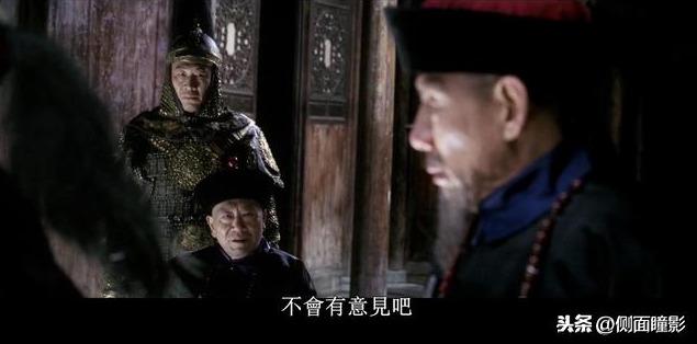 投名状有几个结局（投名状中老谋深算的3位大人）(7)