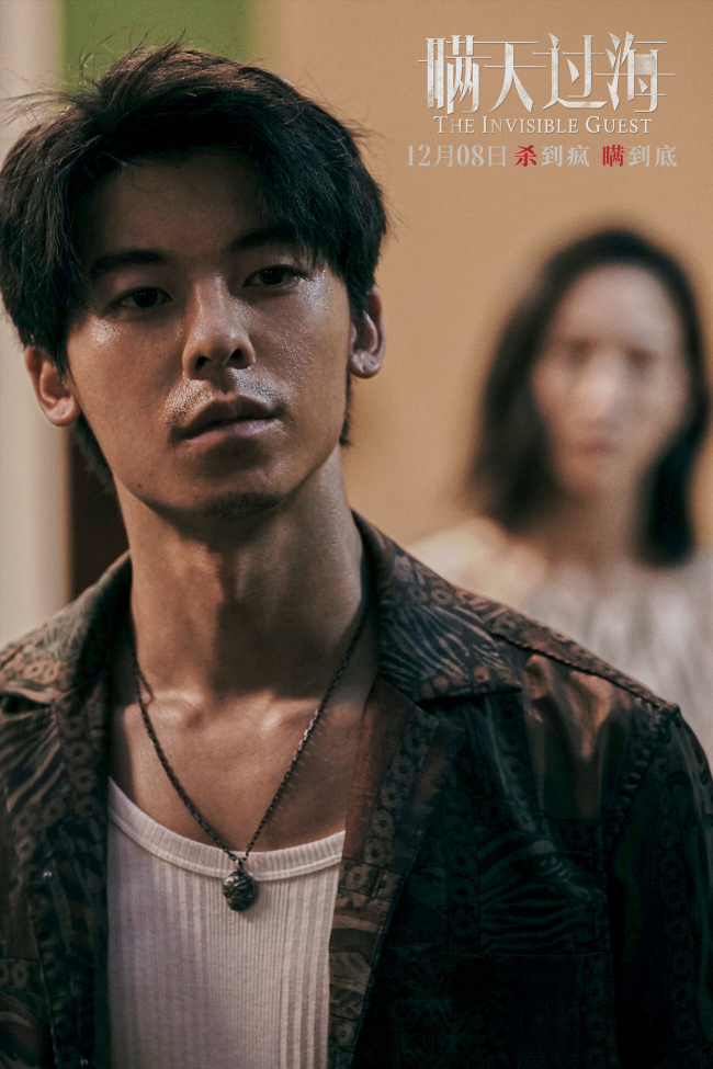 《瞒天过海》上映 全员由瞒到“爆”上演癫疯反转