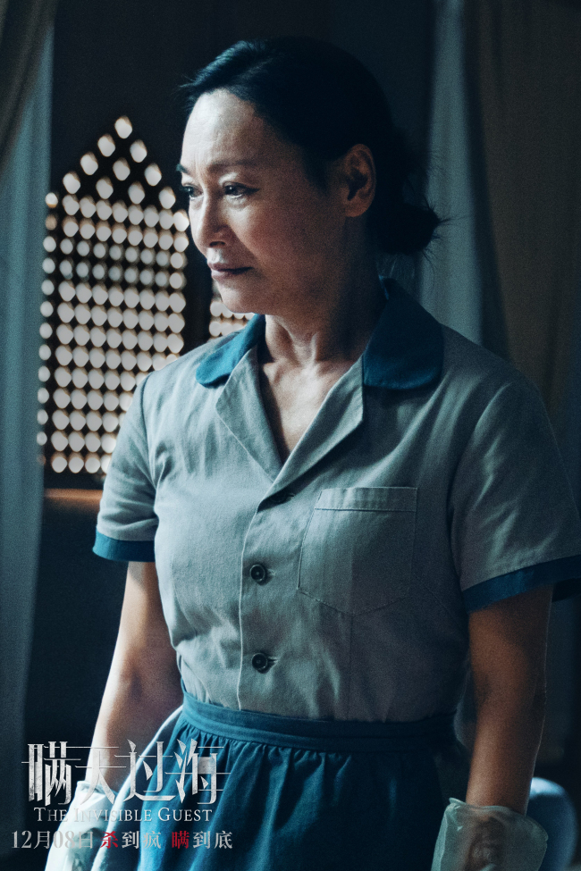 《瞒天过海》上映 全员由瞒到“爆”上演癫疯反转