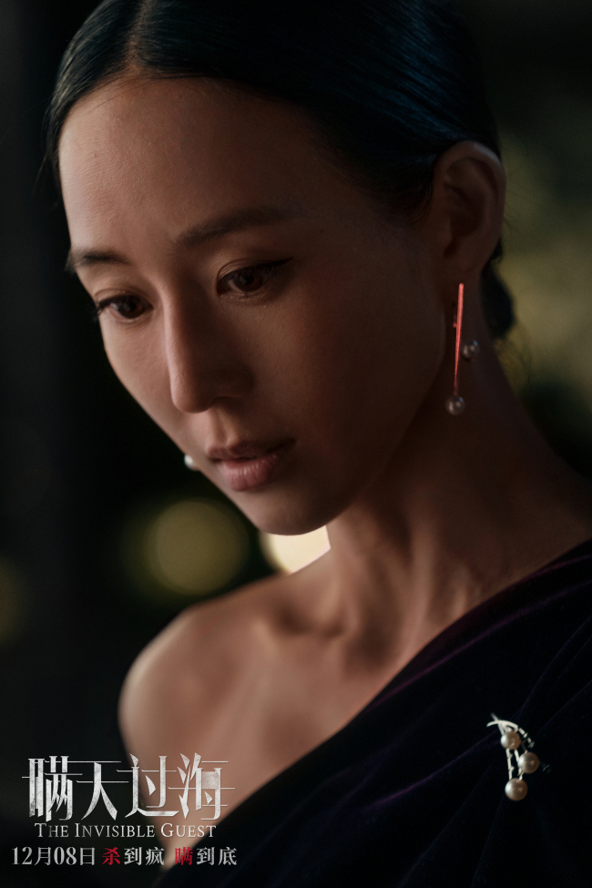 《瞒天过海》上映 全员由瞒到“爆”上演癫疯反转