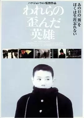 韩国高评分的电影有哪些（盘点韩国评分最高的34部电影）