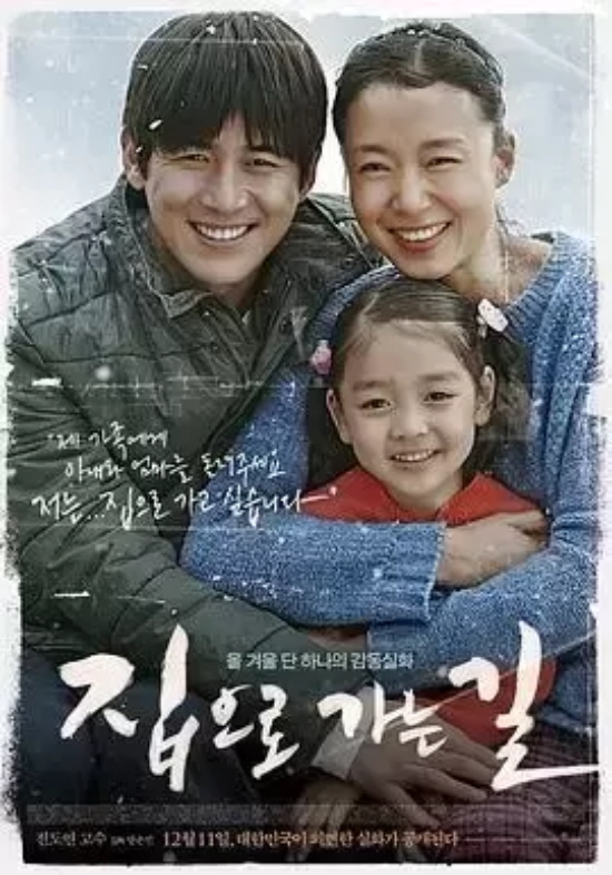 韩国高评分的电影有哪些（盘点韩国评分最高的34部电影）