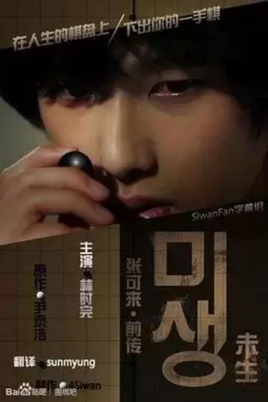 韩国高评分的电影有哪些（盘点韩国评分最高的34部电影）