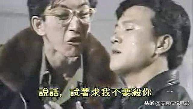 刘德华和关之琳一起演的电影（他是刘德华之前与关之琳最配的银幕恋人）(3)