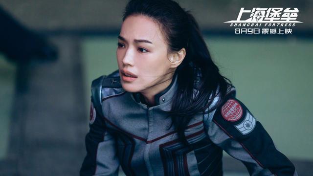 《上海堡垒》豆瓣3.2分，这15条神评论让人笑出腹肌